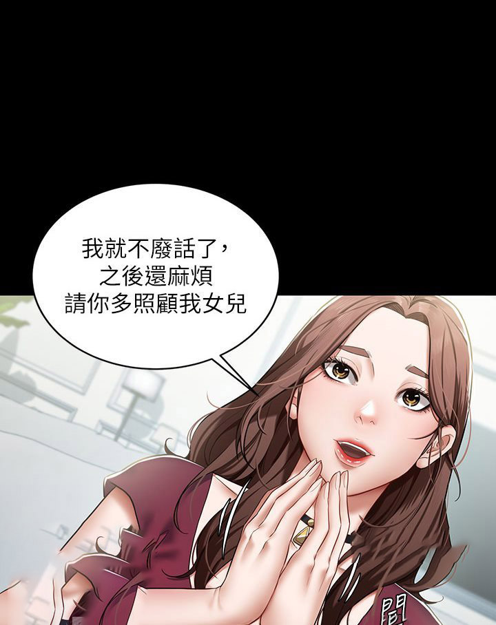 [Manhwa] Revenge of the rich Plot, big breasts#[202P]-80