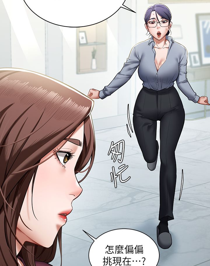 [Manhwa] Revenge of the rich Plot, big breasts#[202P]-83