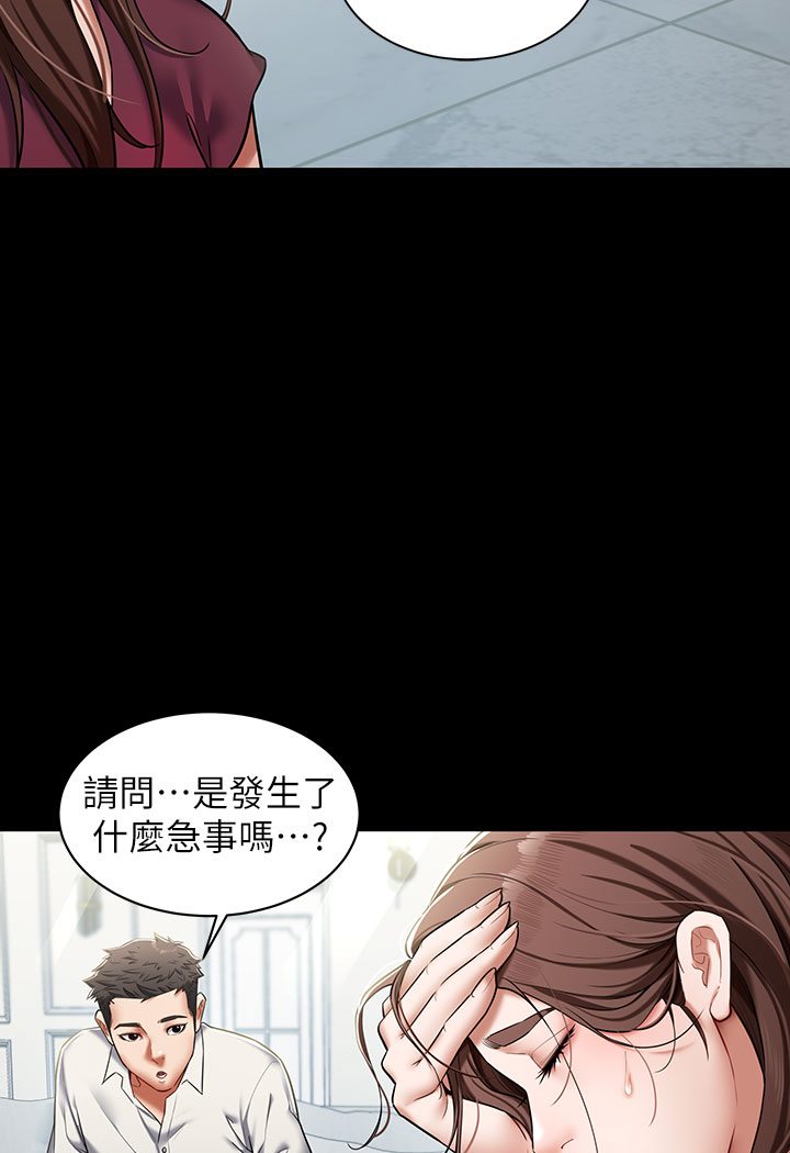 [Manhwa] Revenge of the rich Plot, big breasts#[202P]-84