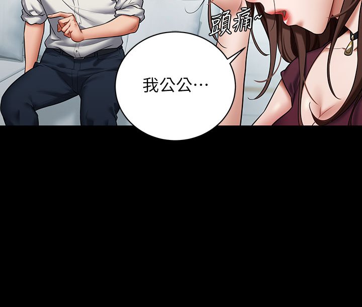[Manhwa] Revenge of the rich Plot, big breasts#[202P]-85