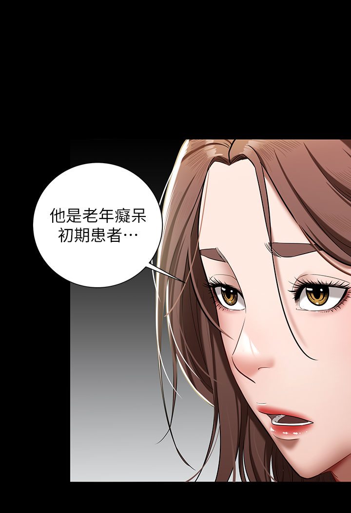 [Manhwa] Revenge of the rich Plot, big breasts#[202P]-86