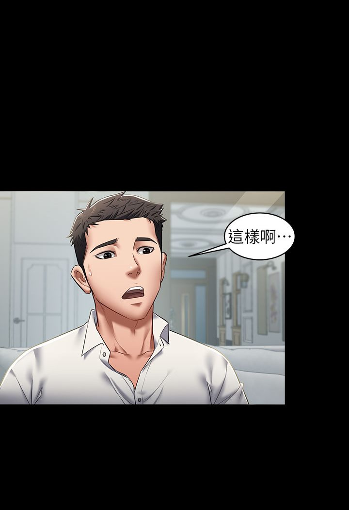 [Manhwa] Revenge of the rich Plot, big breasts#[202P]-87
