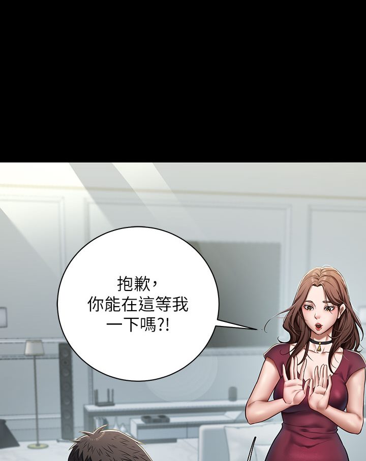 [Manhwa] Revenge of the rich Plot, big breasts#[202P]-88