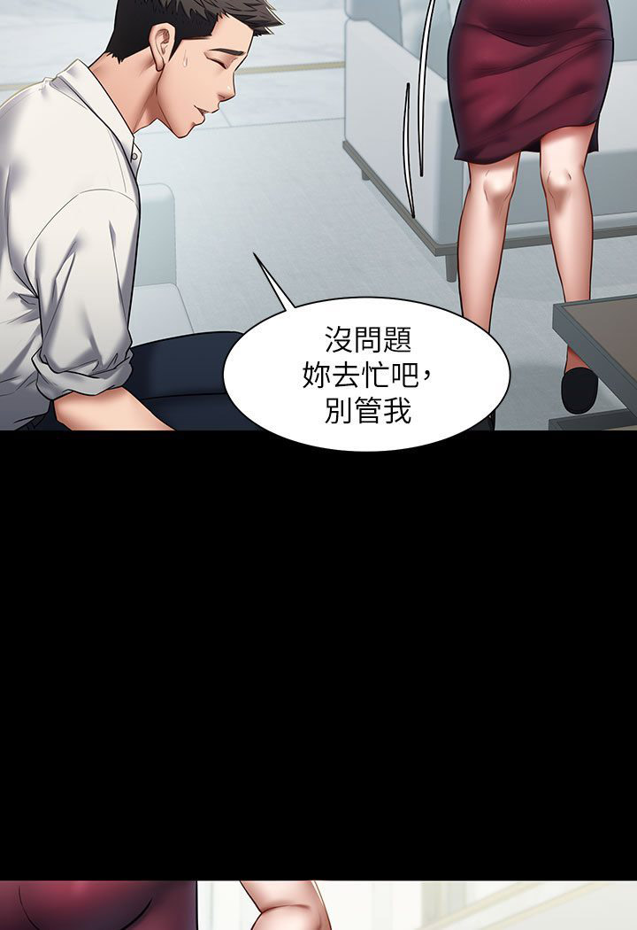 [Manhwa] Revenge of the rich Plot, big breasts#[202P]-89