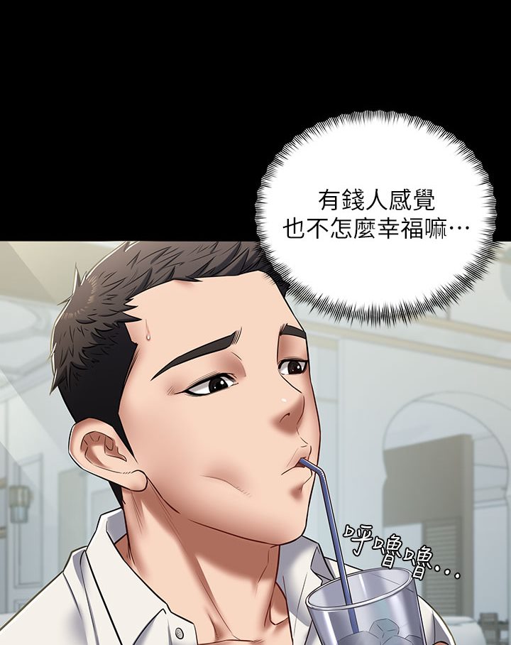 [Manhwa] Revenge of the rich Plot, big breasts#[202P]-91