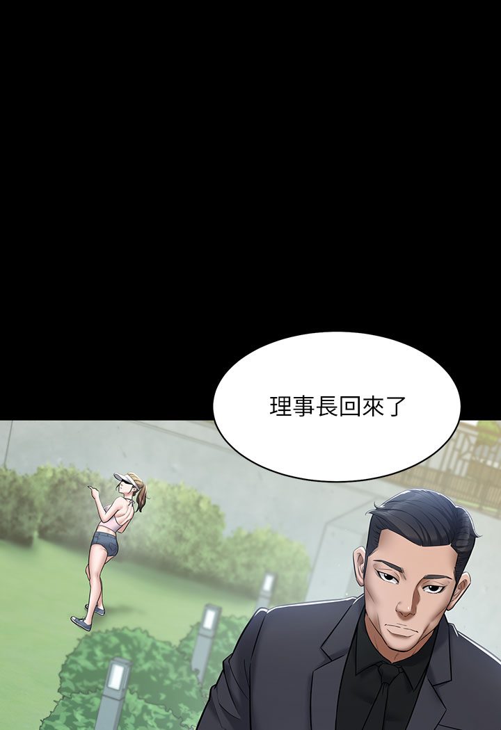 [Manhwa] Revenge of the rich Plot, big breasts#[202P]-96