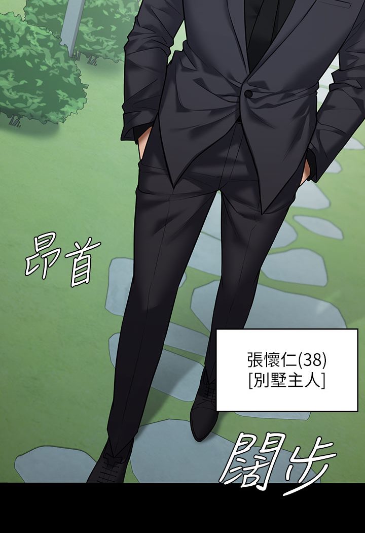 [Manhwa] Revenge of the rich Plot, big breasts#[202P]-97