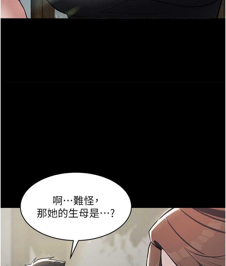 [Manhwa] Revenge of the rich Plot, big breasts#[119P]-102