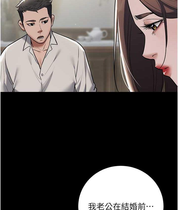 [Manhwa] Revenge of the rich Plot, big breasts#[119P]-103