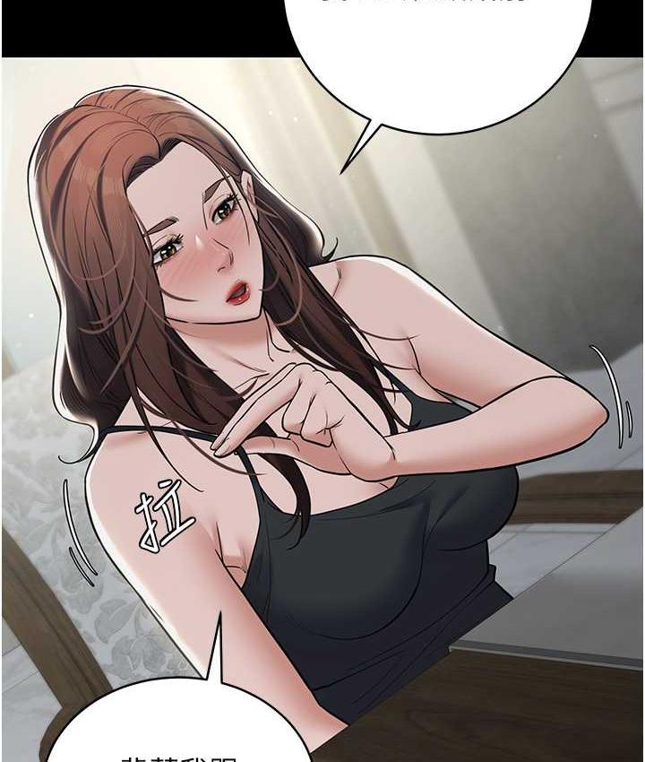 [Manhwa] Revenge of the rich Plot, big breasts#[119P]-104