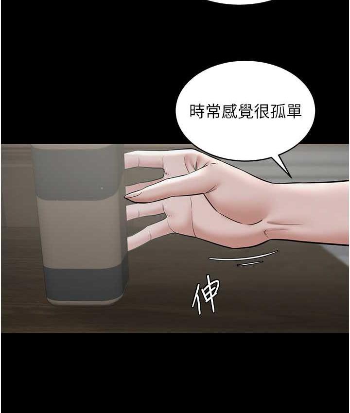 [Manhwa] Revenge of the rich Plot, big breasts#[119P]-107