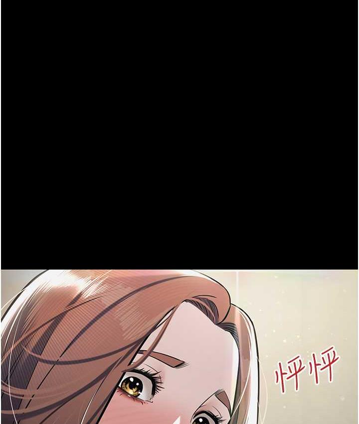 [Manhwa] Revenge of the rich Plot, big breasts#[119P]-112
