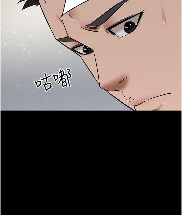 [Manhwa] Revenge of the rich Plot, big breasts#[119P]-116