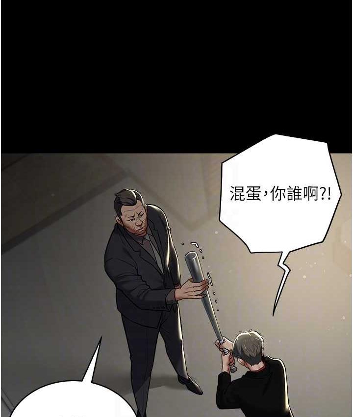 [Manhwa] Revenge of the rich Plot, big breasts#[119P]-15