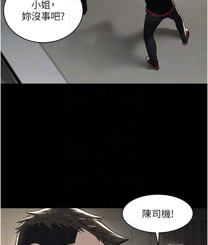 [Manhwa] Revenge of the rich Plot, big breasts#[119P]-16
