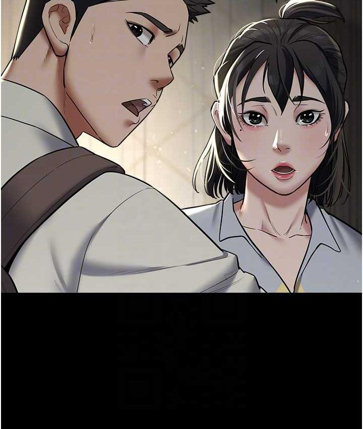 [Manhwa] Revenge of the rich Plot, big breasts#[119P]-17