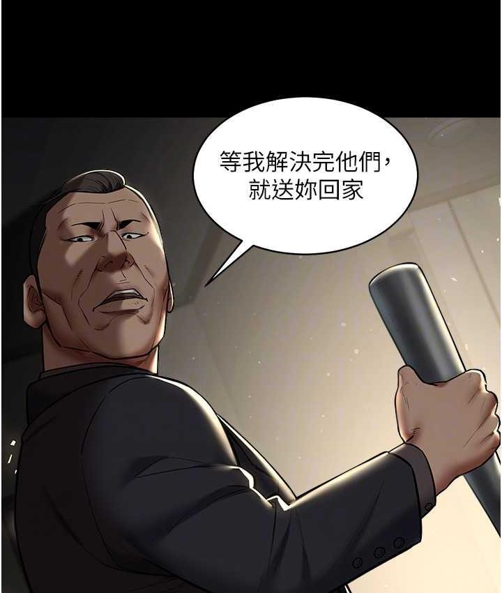 [Manhwa] Revenge of the rich Plot, big breasts#[119P]-18