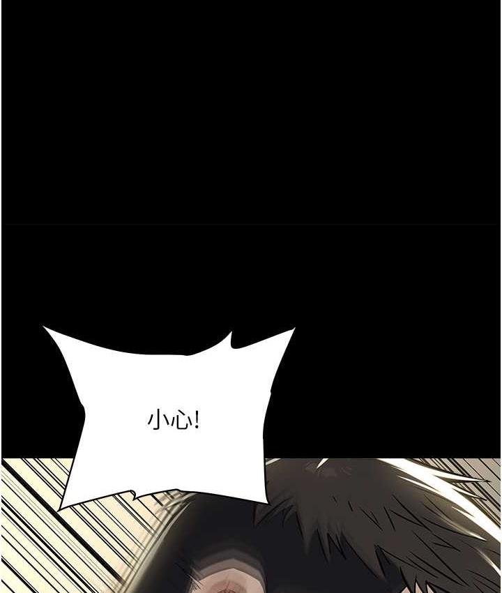 [Manhwa] Revenge of the rich Plot, big breasts#[119P]-2