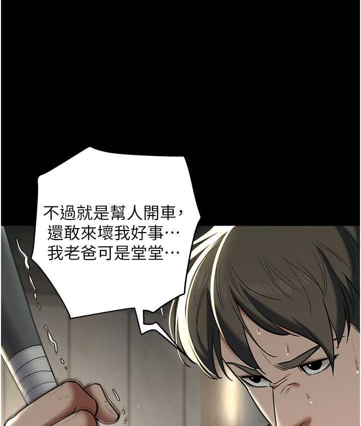 [Manhwa] Revenge of the rich Plot, big breasts#[119P]-20