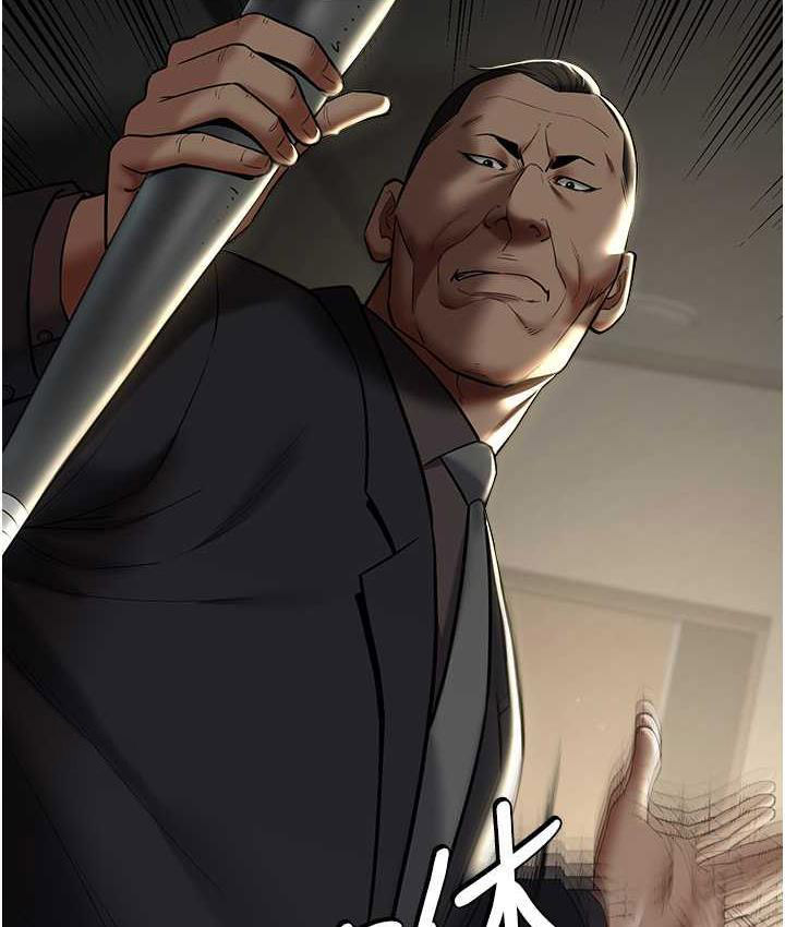 [Manhwa] Revenge of the rich Plot, big breasts#[119P]-22