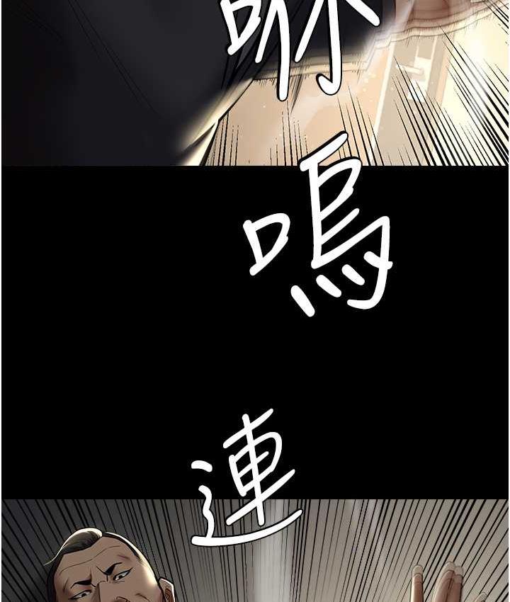 [Manhwa] Revenge of the rich Plot, big breasts#[119P]-23