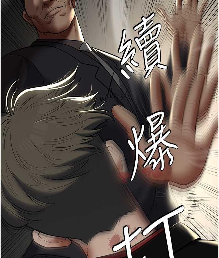 [Manhwa] Revenge of the rich Plot, big breasts#[119P]-24