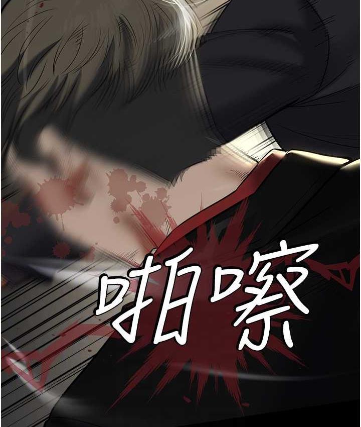 [Manhwa] Revenge of the rich Plot, big breasts#[119P]-26
