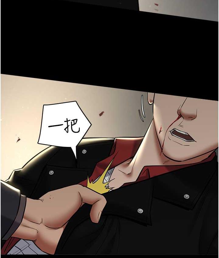 [Manhwa] Revenge of the rich Plot, big breasts#[119P]-28