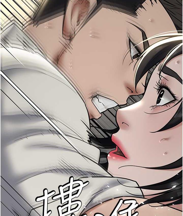 [Manhwa] Revenge of the rich Plot, big breasts#[119P]-3