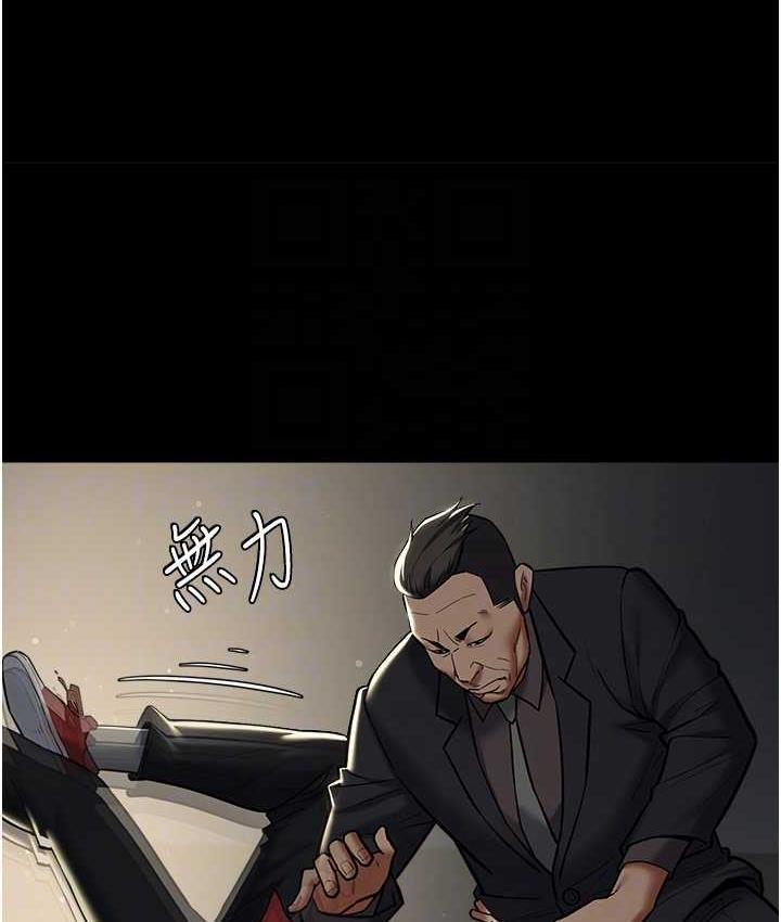 [Manhwa] Revenge of the rich Plot, big breasts#[119P]-35