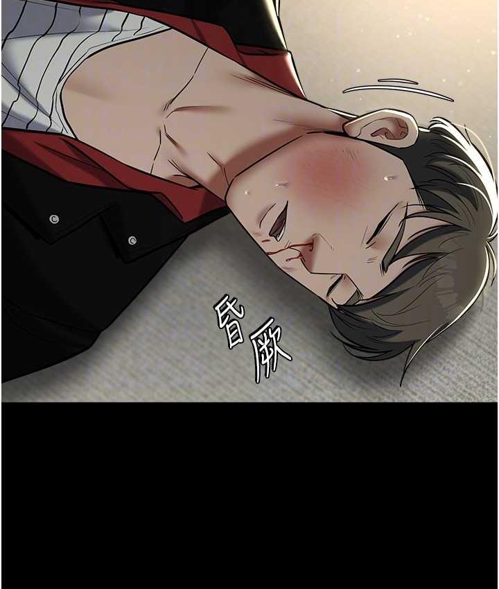 [Manhwa] Revenge of the rich Plot, big breasts#[119P]-38