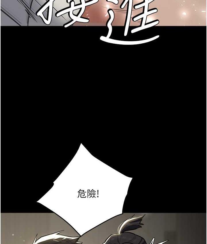 [Manhwa] Revenge of the rich Plot, big breasts#[119P]-4