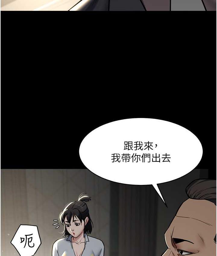[Manhwa] Revenge of the rich Plot, big breasts#[119P]-40