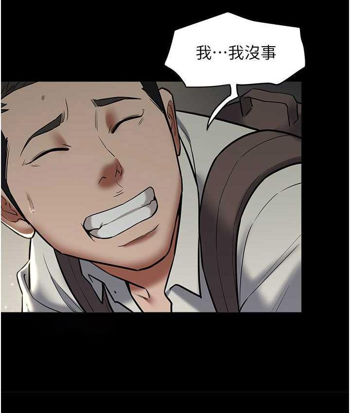 [Manhwa] Revenge of the rich Plot, big breasts#[119P]-43