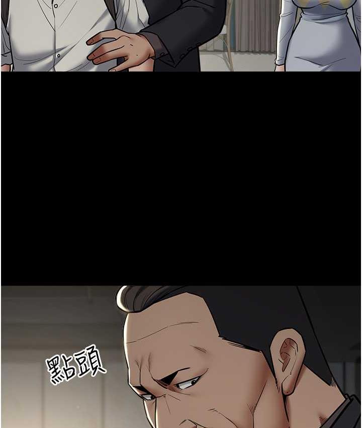 [Manhwa] Revenge of the rich Plot, big breasts#[119P]-46