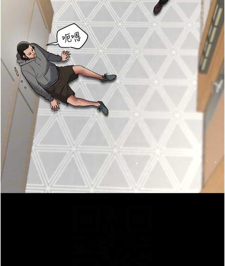 [Manhwa] Revenge of the rich Plot, big breasts#[119P]-49
