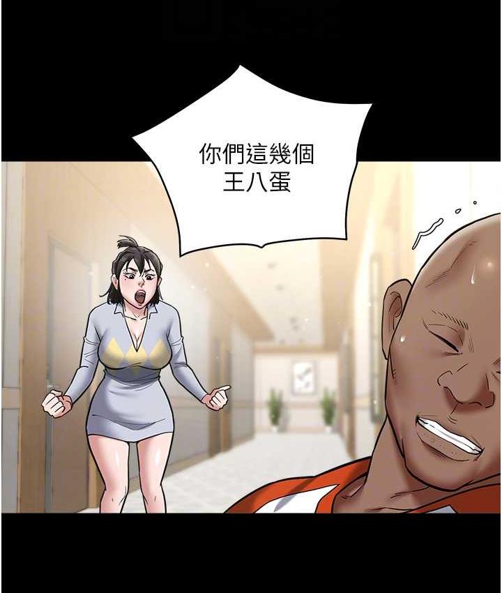 [Manhwa] Revenge of the rich Plot, big breasts#[119P]-50