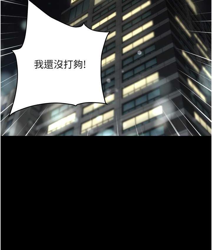 [Manhwa] Revenge of the rich Plot, big breasts#[119P]-55