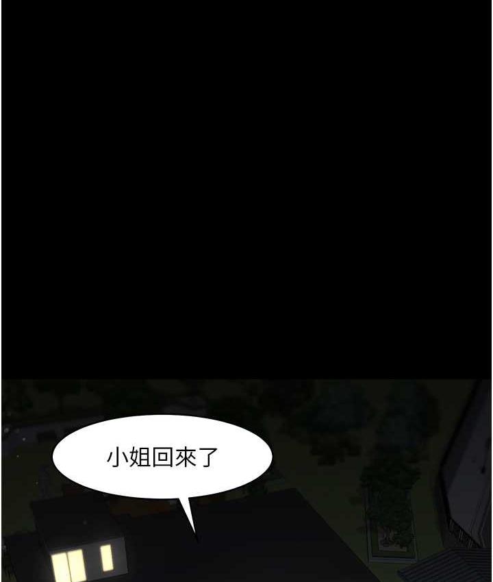 [Manhwa] Revenge of the rich Plot, big breasts#[119P]-56