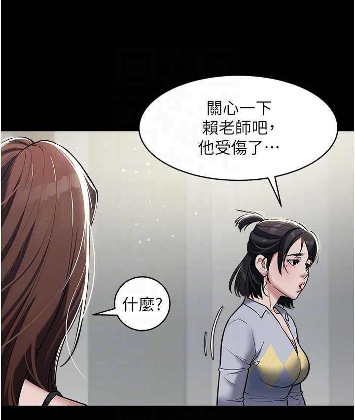 [Manhwa] Revenge of the rich Plot, big breasts#[119P]-59