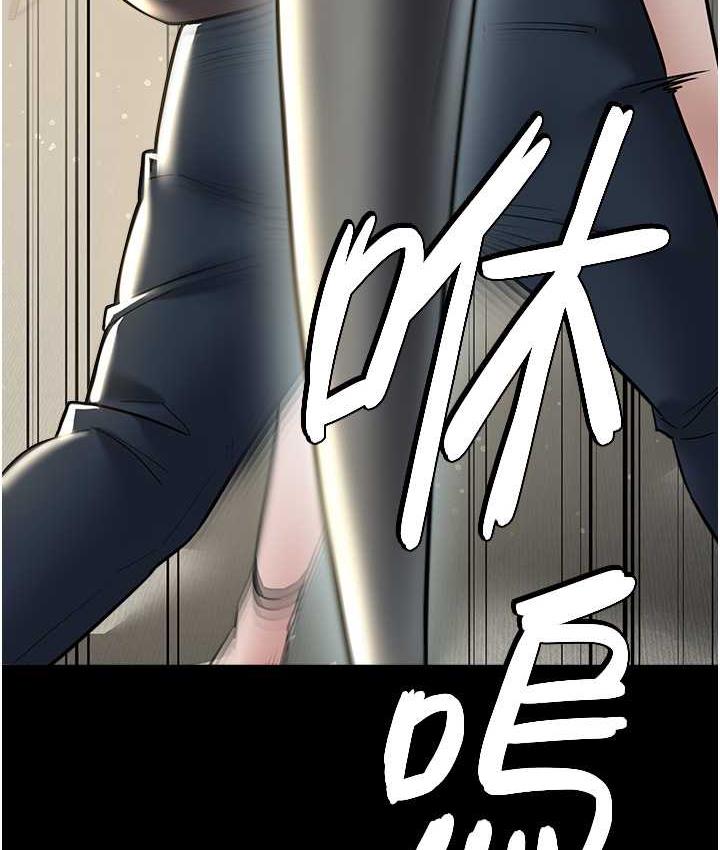 [Manhwa] Revenge of the rich Plot, big breasts#[119P]-6