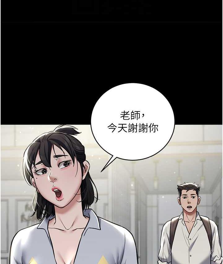 [Manhwa] Revenge of the rich Plot, big breasts#[119P]-60