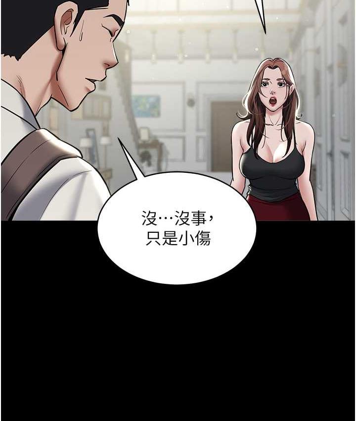 [Manhwa] Revenge of the rich Plot, big breasts#[119P]-62