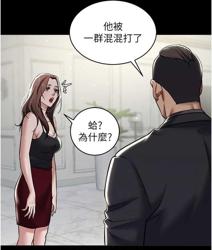 [Manhwa] Revenge of the rich Plot, big breasts#[119P]-63