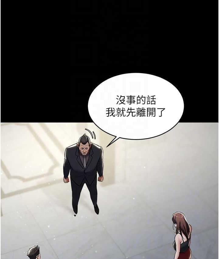 [Manhwa] Revenge of the rich Plot, big breasts#[119P]-64