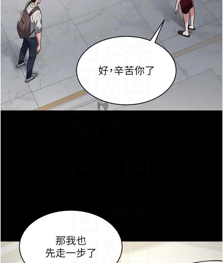 [Manhwa] Revenge of the rich Plot, big breasts#[119P]-65