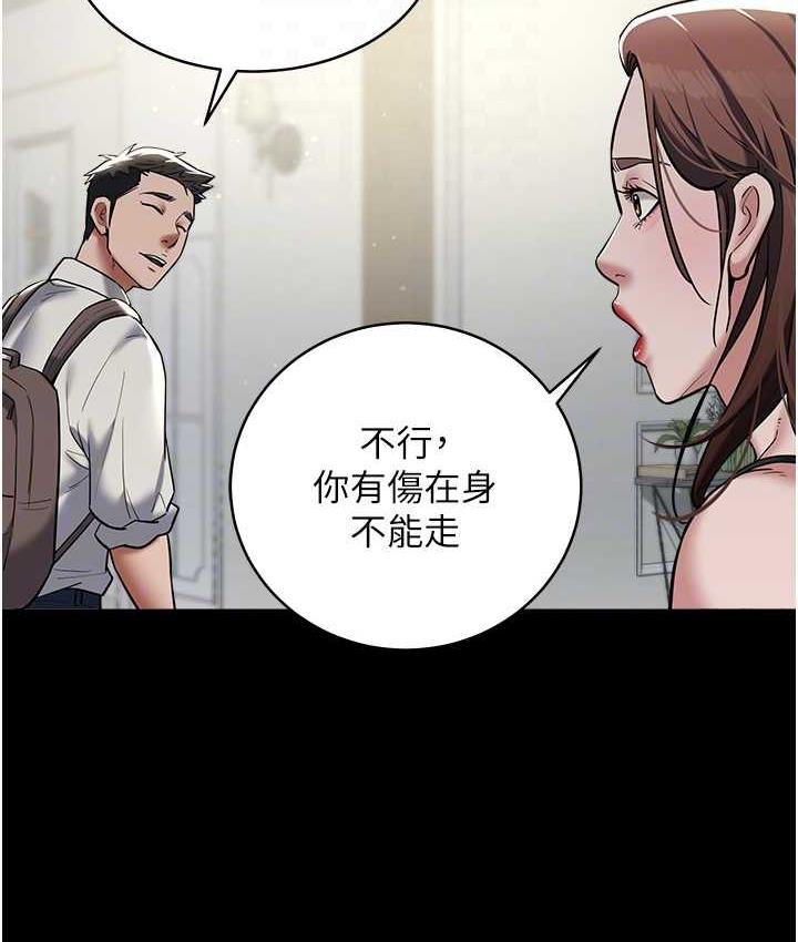 [Manhwa] Revenge of the rich Plot, big breasts#[119P]-66