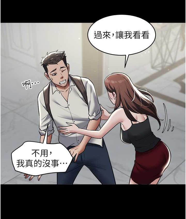 [Manhwa] Revenge of the rich Plot, big breasts#[119P]-67