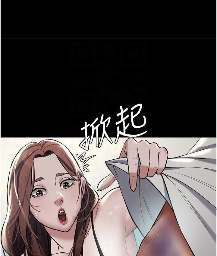 [Manhwa] Revenge of the rich Plot, big breasts#[119P]-68