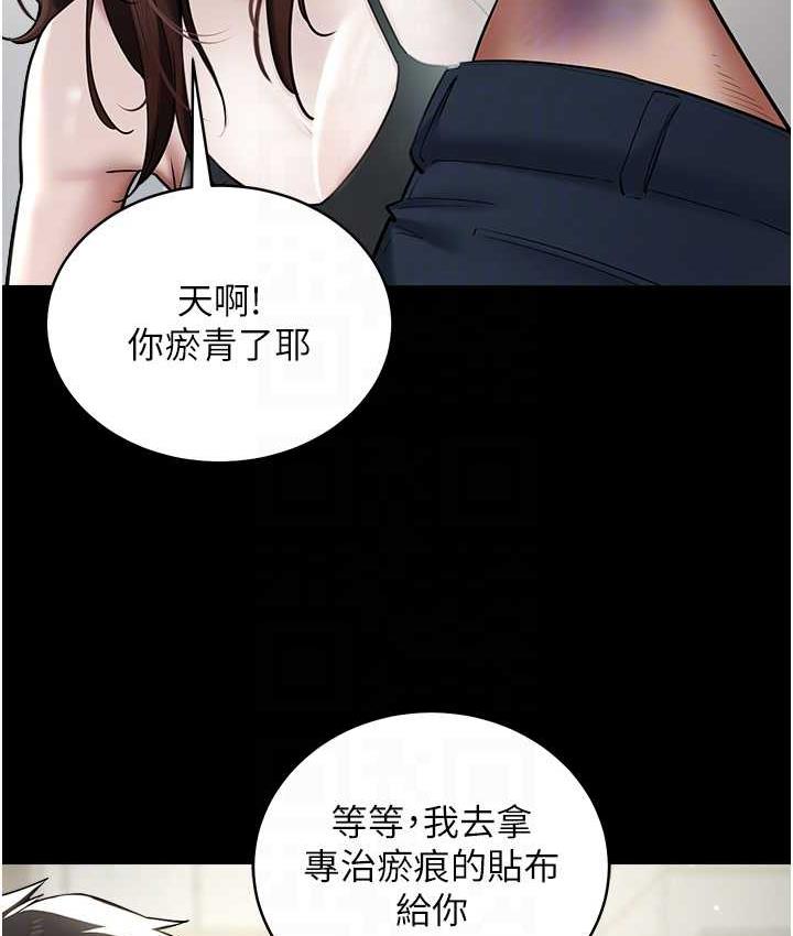 [Manhwa] Revenge of the rich Plot, big breasts#[119P]-69